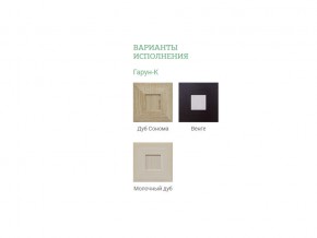 Библиотека Гарун-К №3 в Челябинске - mebel74.com | фото 2