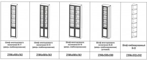 Библиотека Вудлайн кремовый в Челябинске - mebel74.com | фото 3