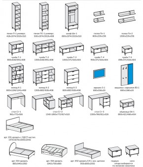 Детская Эго бетон светлый/белый глянец в Челябинске - mebel74.com | фото 2