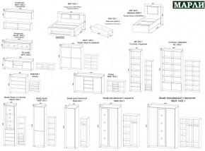 Детская Марли в Челябинске - mebel74.com | фото 2