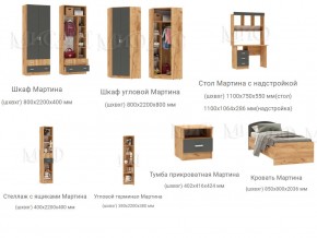 Детская Мартина Графит в Челябинске - mebel74.com | фото 2