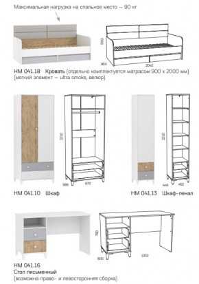 Детская Морти со столом в Челябинске - mebel74.com | фото 5