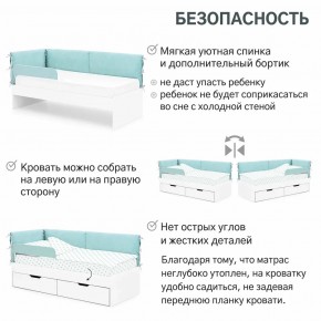 Детская мягкая кровать Denvas эвкалипт в Челябинске - mebel74.com | фото 6