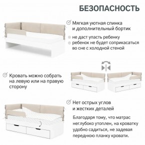 Детская мягкая кровать Denvas холодный бежевый в Челябинске - mebel74.com | фото 4