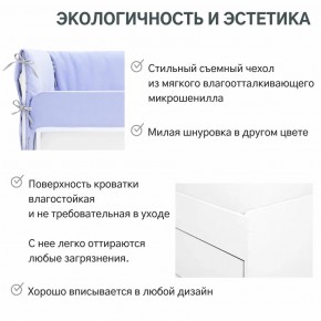 Детская мягкая кровать Denvas нежная сирень в Челябинске - mebel74.com | фото 5