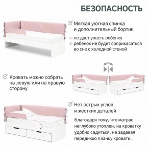 Детская мягкая кровать Denvas с бортиком пыльная роза в Челябинске - mebel74.com | фото 5