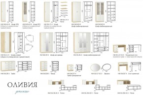 Детская Оливия с рабочей зоной в Челябинске - mebel74.com | фото 2