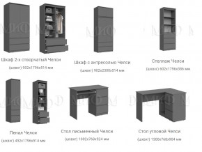 Детская рабочая зона Челси Белый, дуб сонома в Челябинске - mebel74.com | фото 5