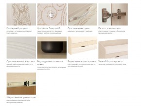 Детская Соната 1 в Челябинске - mebel74.com | фото 3
