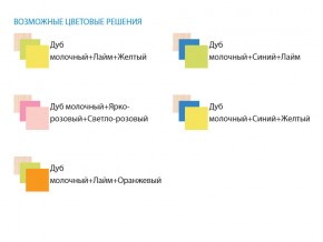 Детский уголок Юниор 3.1 лайм/желтый в Челябинске - mebel74.com | фото 3