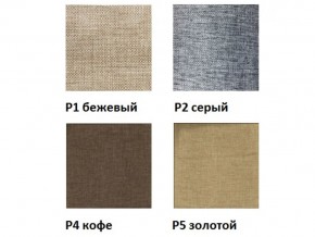 Диван Десерт еврокнижка ткань кофе в Челябинске - mebel74.com | фото 4