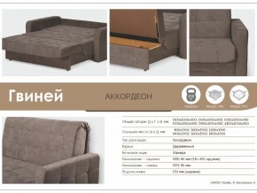 Диван Гвиней 1200х1950 в Челябинске - mebel74.com | фото 3
