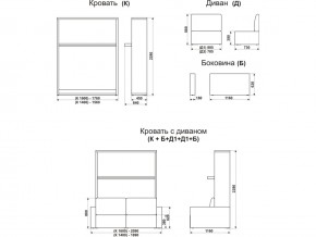 Диван-кровать трансформер Смарт 1 КД1400 в Челябинске - mebel74.com | фото 9