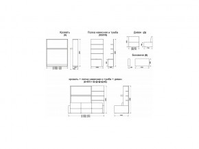 Диван-кровать трансформер Смарт 1 Полка+КД1400 в Челябинске - mebel74.com | фото 9