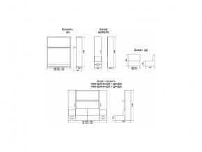 Диван-кровать трансформер Смарт 1 Ш+КД 1600+П в Челябинске - mebel74.com | фото 10