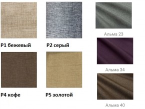 Диван Суфле без столика ткань серая в Челябинске - mebel74.com | фото 4