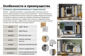 Гостиная Бруно Дуб Крафт Золотой, Серый Камень в Челябинске - mebel74.com | фото 5