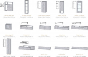 Гостиная Даллас цемент светлый в Челябинске - mebel74.com | фото 2