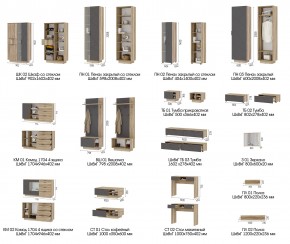 Гостиная Даллас Титан Силк в Челябинске - mebel74.com | фото 11