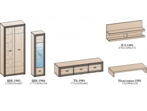 Гостиная Эйми К2 бодега белая в Челябинске - mebel74.com | фото 2