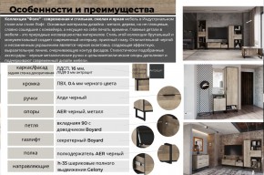 Гостиная Фолк в Челябинске - mebel74.com | фото 2