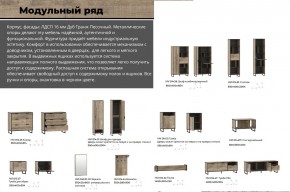 Гостиная Фолк в Челябинске - mebel74.com | фото 3