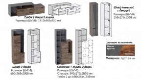 Гостиная Глазго в Челябинске - mebel74.com | фото 5