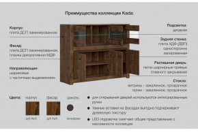 Гостиная Када в Челябинске - mebel74.com | фото 5