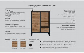 Гостиная Лофт дуб вотан в Челябинске - mebel74.com | фото 6