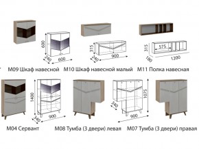 Гостиная Лимба модульная в Челябинске - mebel74.com | фото 2