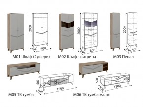 Гостиная Лимба модульная в Челябинске - mebel74.com | фото 3