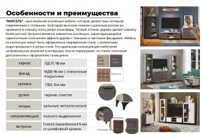 Гостиная Марсель Софт Графит, корпус  Дуб Крафт Серый в Челябинске - mebel74.com | фото 3