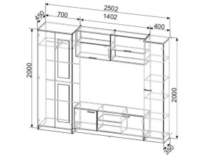 Гостиная МГС 3 в Челябинске - mebel74.com | фото 3