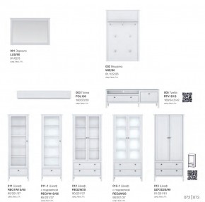 Гостиная модульная Хельга белая в Челябинске - mebel74.com | фото 4