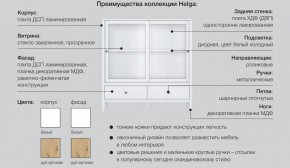 Гостиная модульная Хельга белая в Челябинске - mebel74.com | фото 6