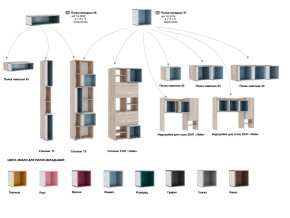 Гостиная модульная Лайк К43 в Челябинске - mebel74.com | фото 8