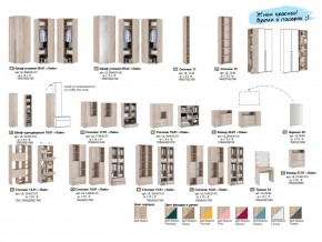 Гостиная модульная Лайк К5 в Челябинске - mebel74.com | фото 5