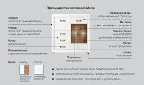 Гостиная модульная Мальта сибирская лиственница в Челябинске - mebel74.com | фото 5