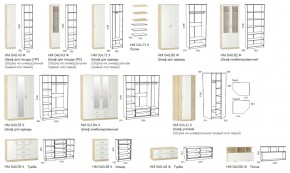 Гостиная Оливия в Челябинске - mebel74.com | фото 2