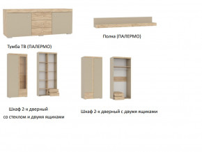 Гостиная Палермо Капучино в Челябинске - mebel74.com | фото 2