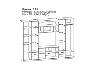 Гостиная Прованс 2 бежевый в Челябинске - mebel74.com | фото 2