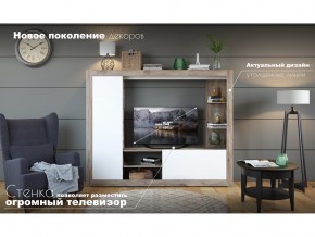 Гостиная Рона в Челябинске - mebel74.com | фото 4