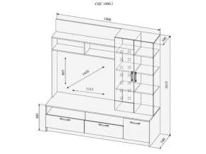 Гостиная Софи в Челябинске - mebel74.com | фото 5