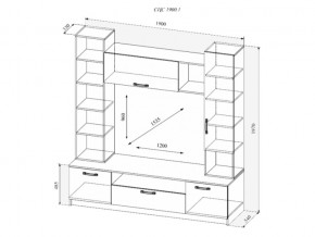 Гостиная Софи №4 в Челябинске - mebel74.com | фото 2