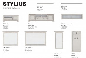 Гостиная Стилиус в Челябинске - mebel74.com | фото 6