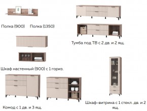 Гостиная Тоскана бисквит в Челябинске - mebel74.com | фото 2