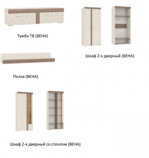 Гостиная Вена Кашемир Серый в Челябинске - mebel74.com | фото 2