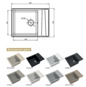 Каменная мойка GranFest Level GF-LV-660L в Челябинске - mebel74.com | фото 2