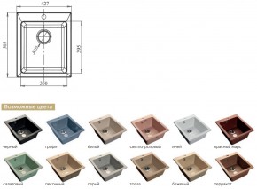 Каменная мойка GranFest Practik GF-P505 в Челябинске - mebel74.com | фото 2