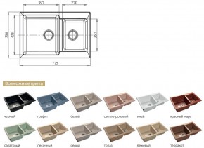 Каменная мойка GranFest Practik GF-P780K в Челябинске - mebel74.com | фото 2